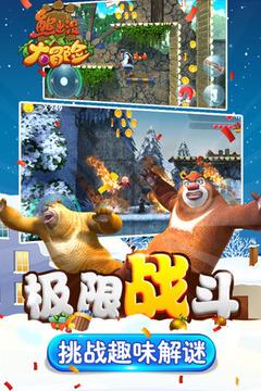 强国怎么查看本组积分