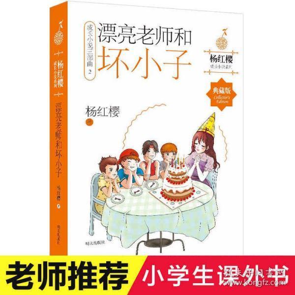 奔跑吧兄弟大冒险2